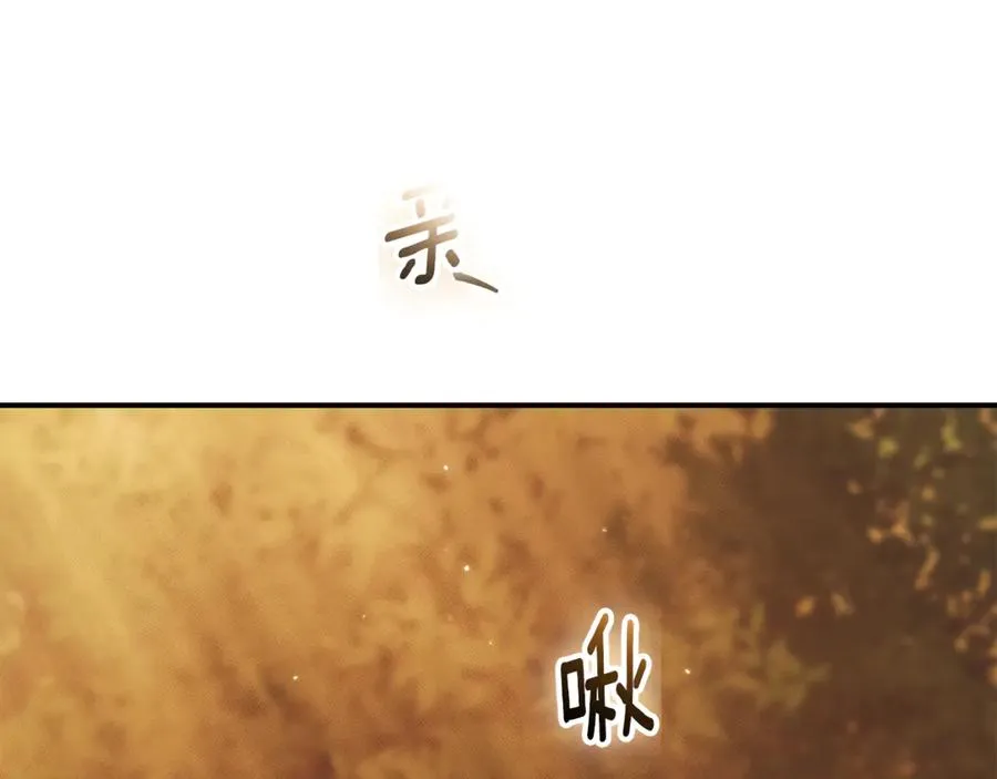 第30话 夫妻相认？79