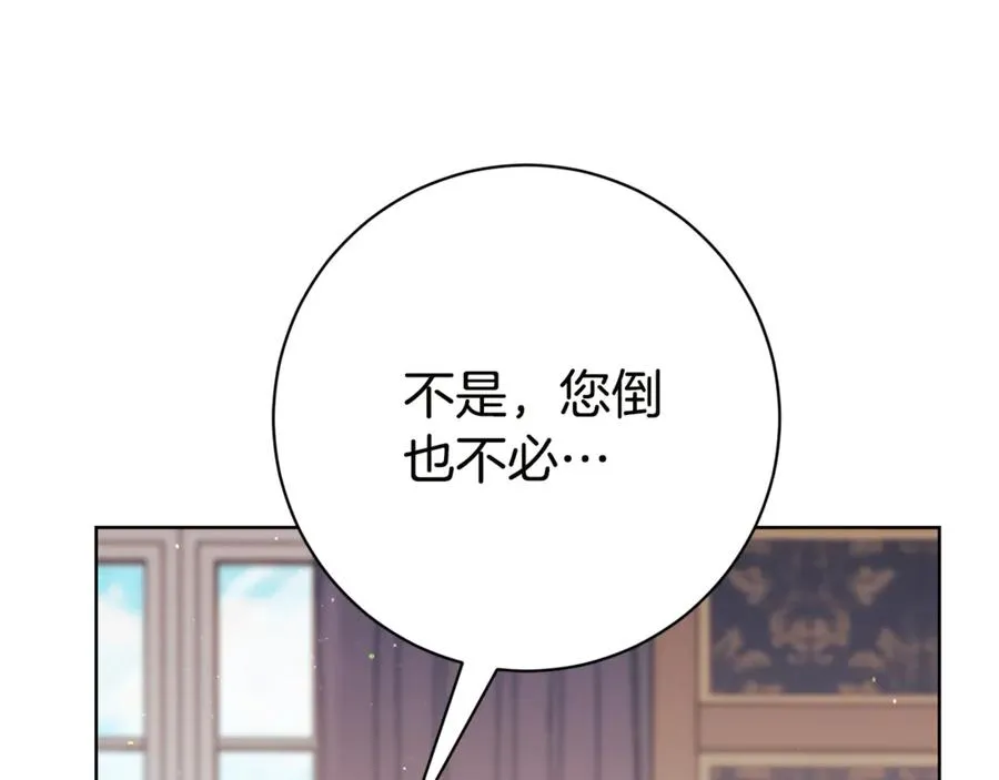 第17话 专属向导42