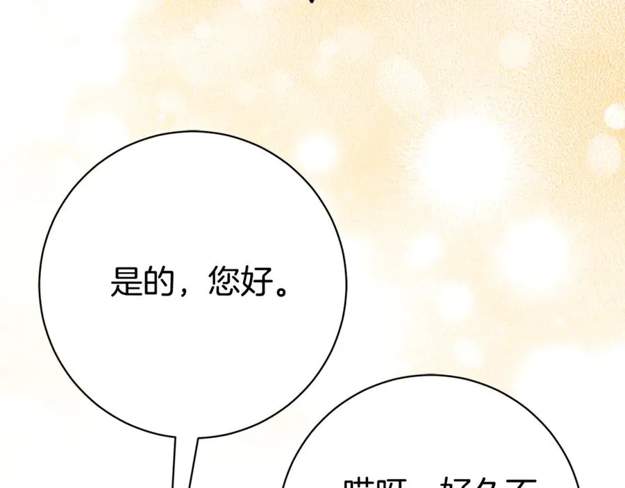 第25话 青梅竹马147