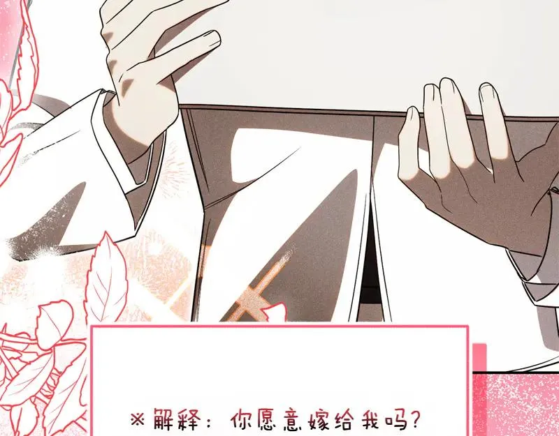 第49话 提升等级141