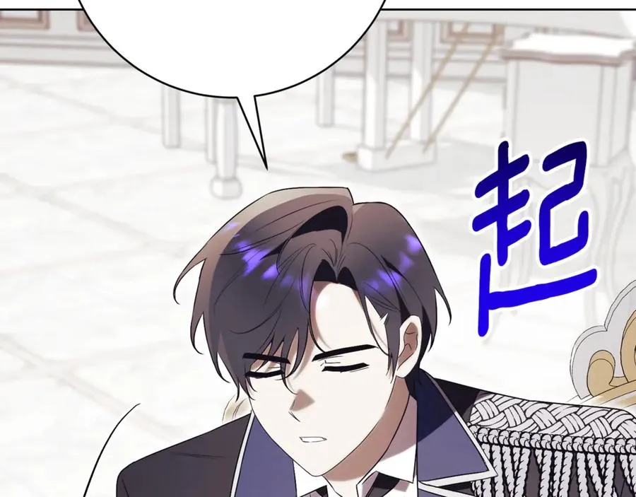 第21话 强撩失败95