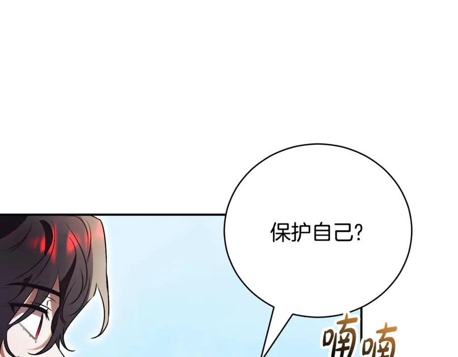 第51话 学习护身术133