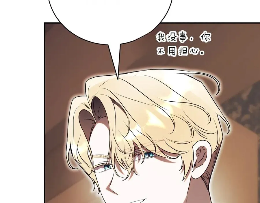 第44话 我是你的285