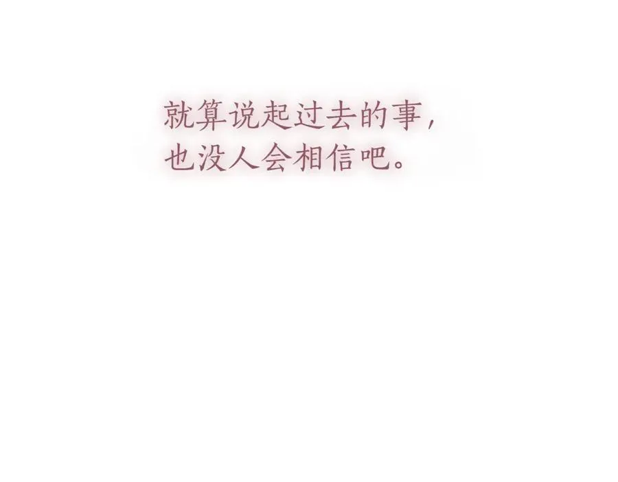 第40话 不会放弃85
