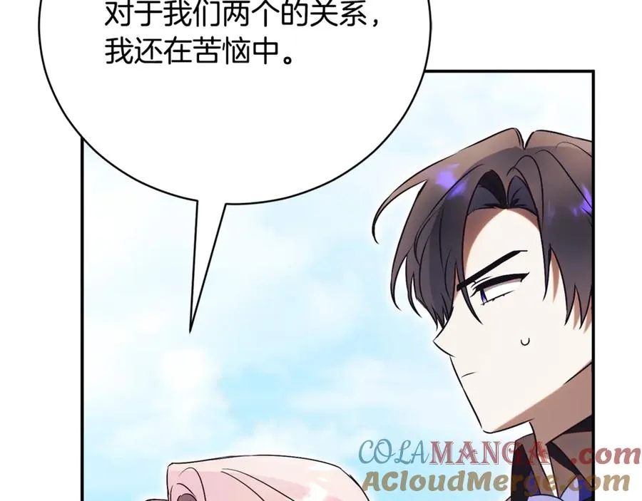 第54话 舞会邀请252
