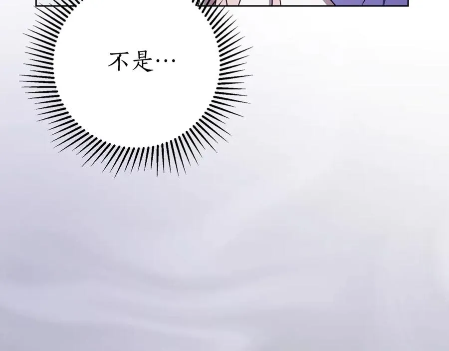 第24话 送婚书？158