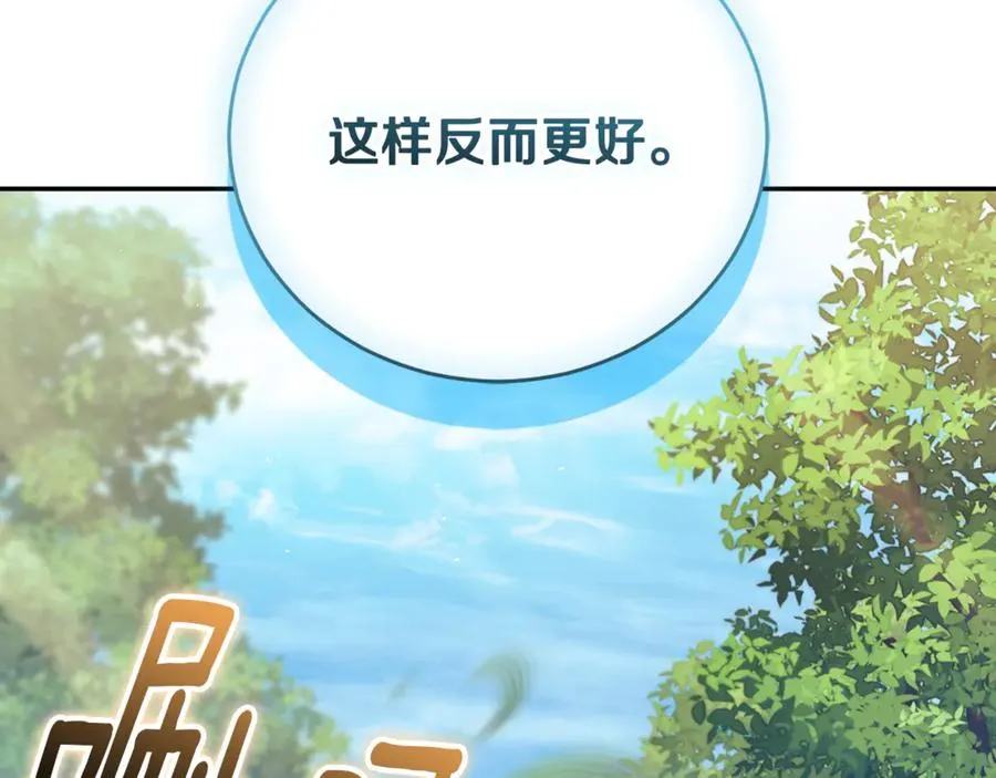 第55话 赴宴的目的66