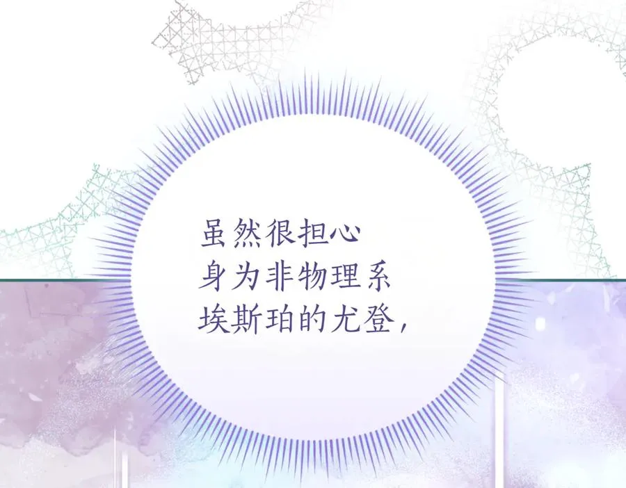 第39话 想快点见到她125