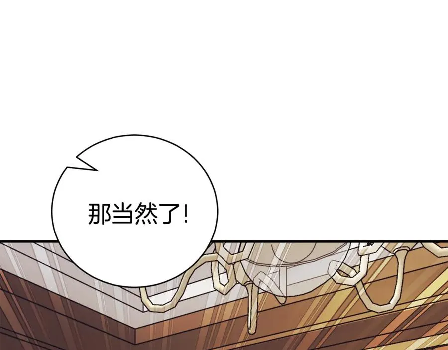 第27话 我来帮你187