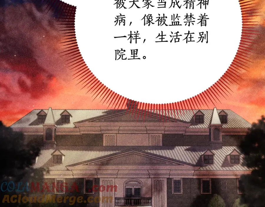 第4话 也是穿越者？256