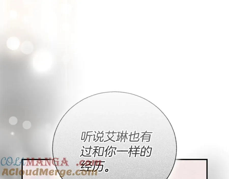 第27话 我来帮你168