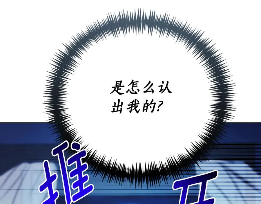 第13话 找你好久了143