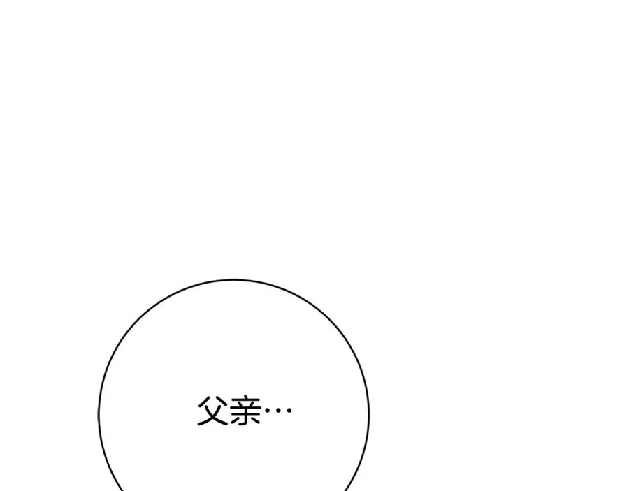 第25话 青梅竹马155