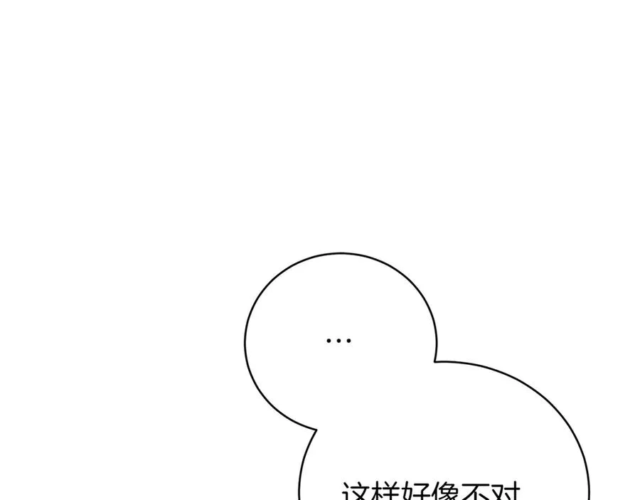 第43话 无法不原谅301