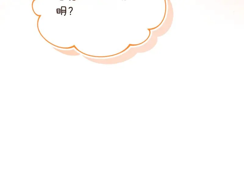 第50话 神的旨意263