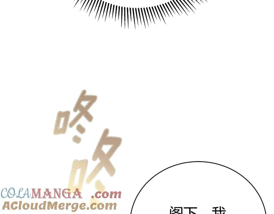 第4话 也是穿越者？224