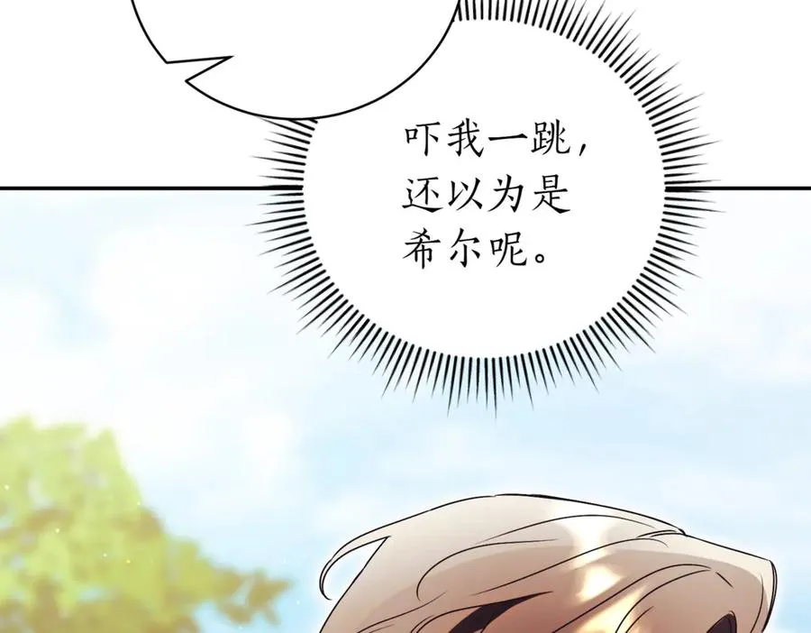 第45话 皇太子登门34