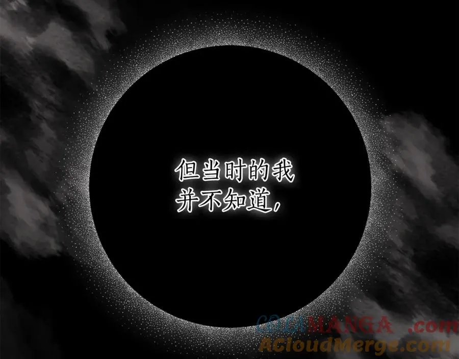 第5话 弟弟180