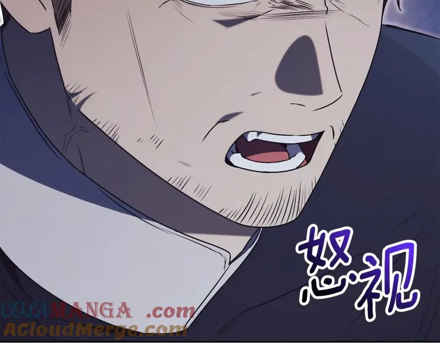 第33话 自爆身份148