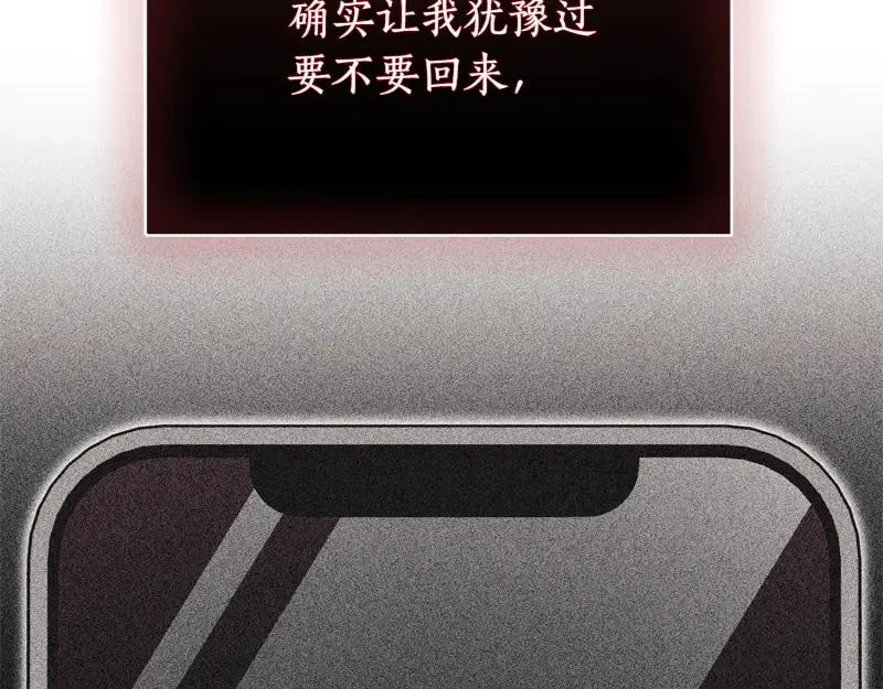 第49话 提升等级178