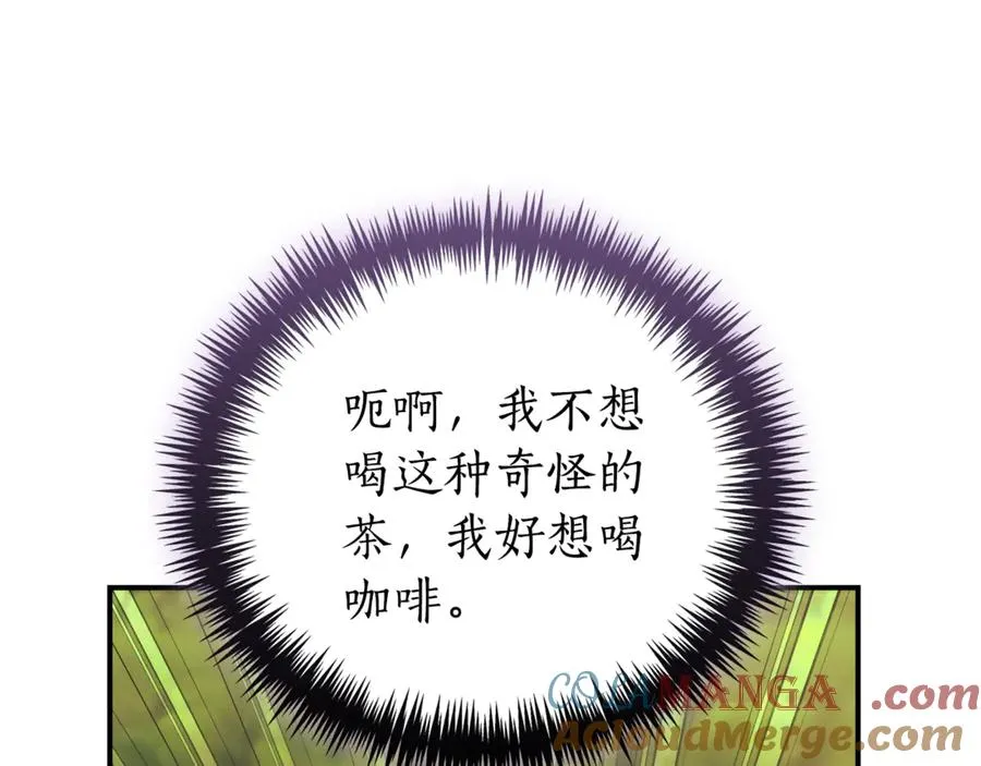 第34话 保密208
