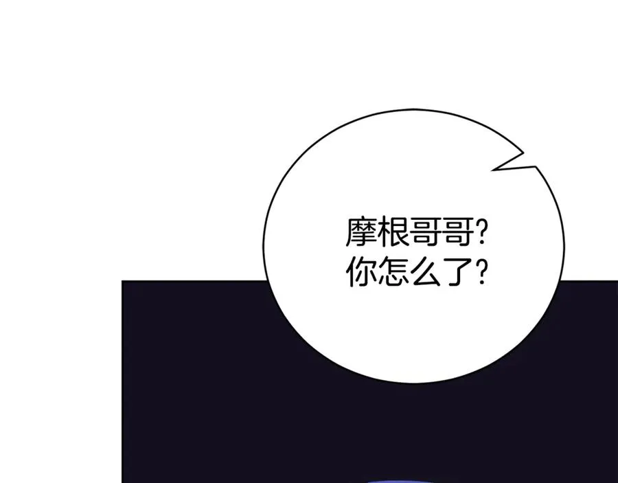 第29话 公爵吃醋118