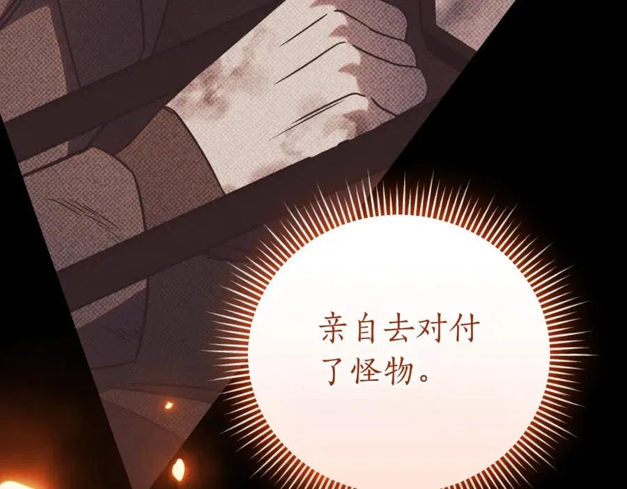 第39话 想快点见到她275
