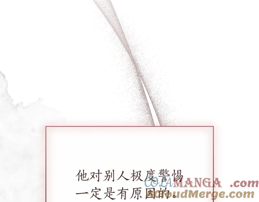 第37话 不愿重蹈覆辙264