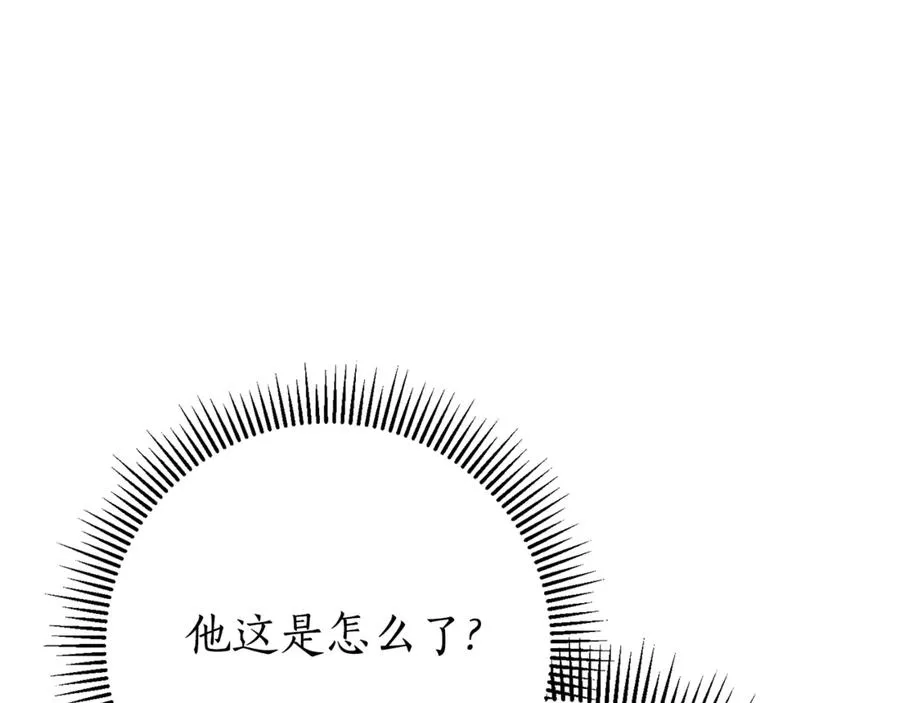 第10话 前夫受重伤？210