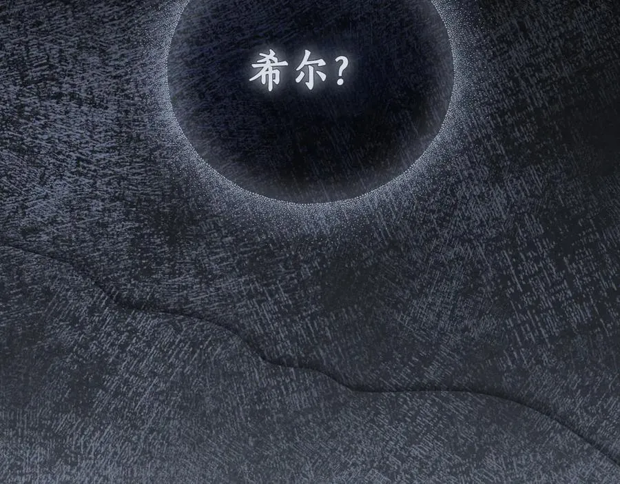 第43话 无法不原谅135