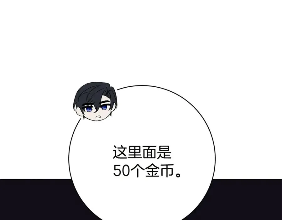 第16话 惹岳母生气50