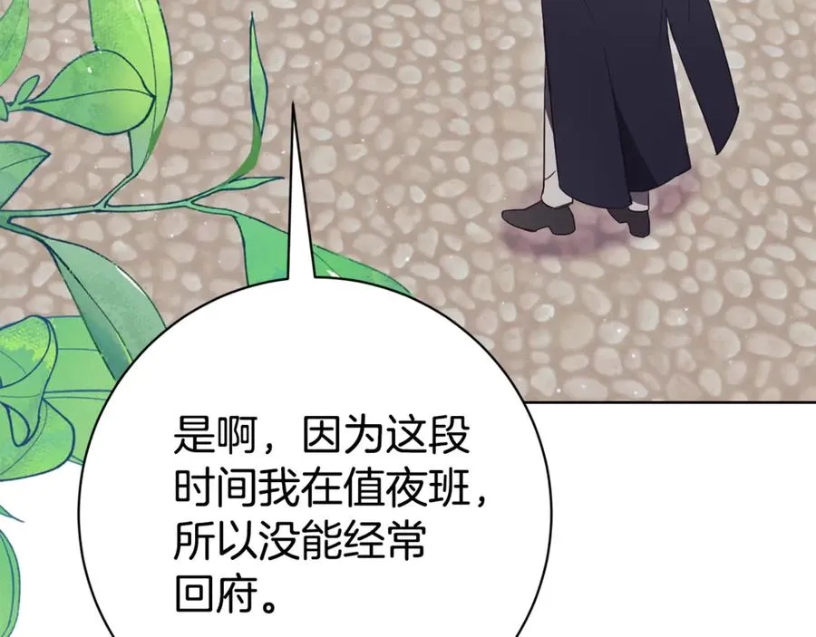 第14话 跟屁虫226