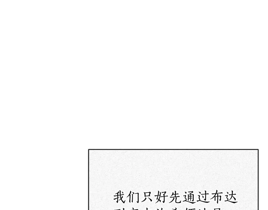 第6话 好像我老婆166