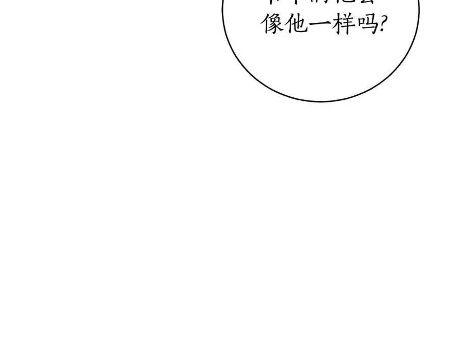 第1话 附身？219