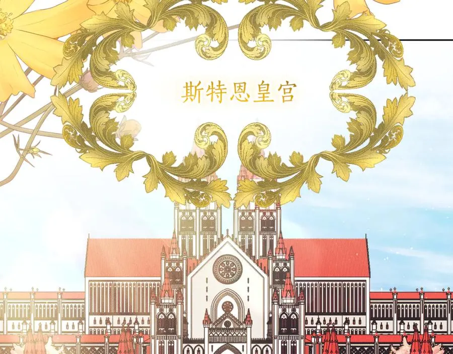 第18话 刻意接近73