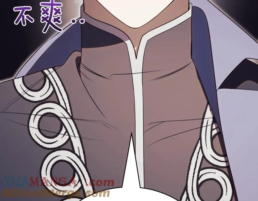 第45话 皇太子登门220
