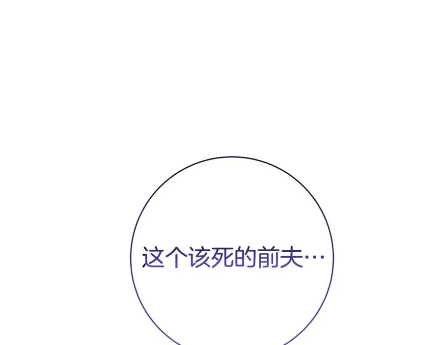 第24话 送婚书？242