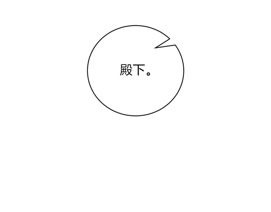 第45话 皇太子登门189