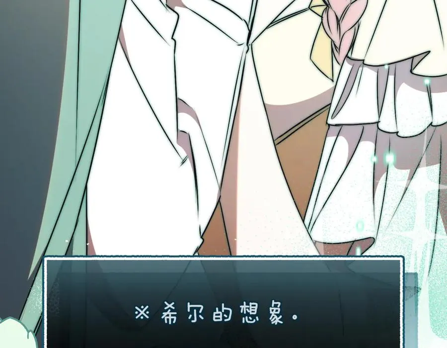 第45话 皇太子登门215