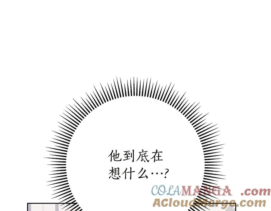 第18话 刻意接近108