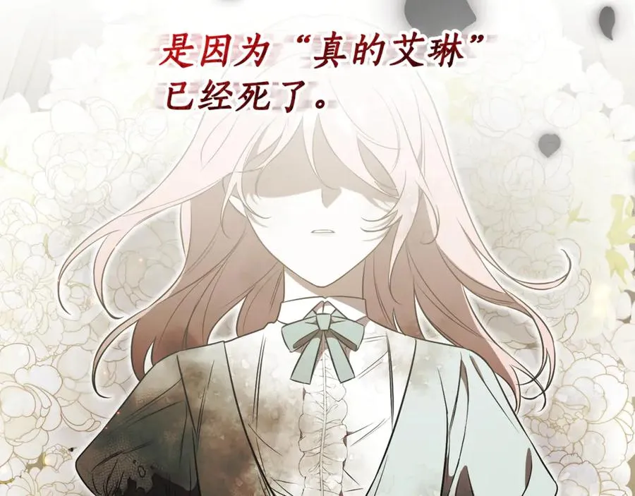 第3话 贴心照顾49