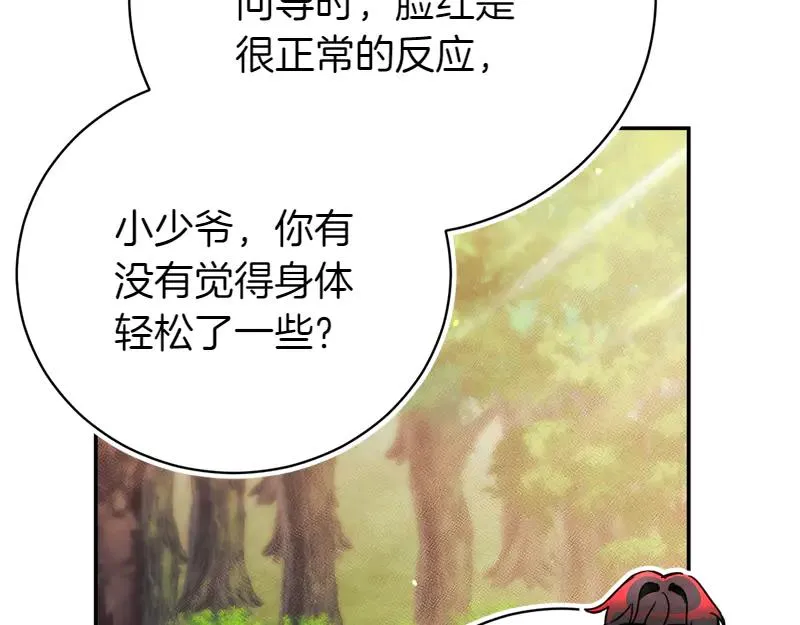 第50话 神的旨意227