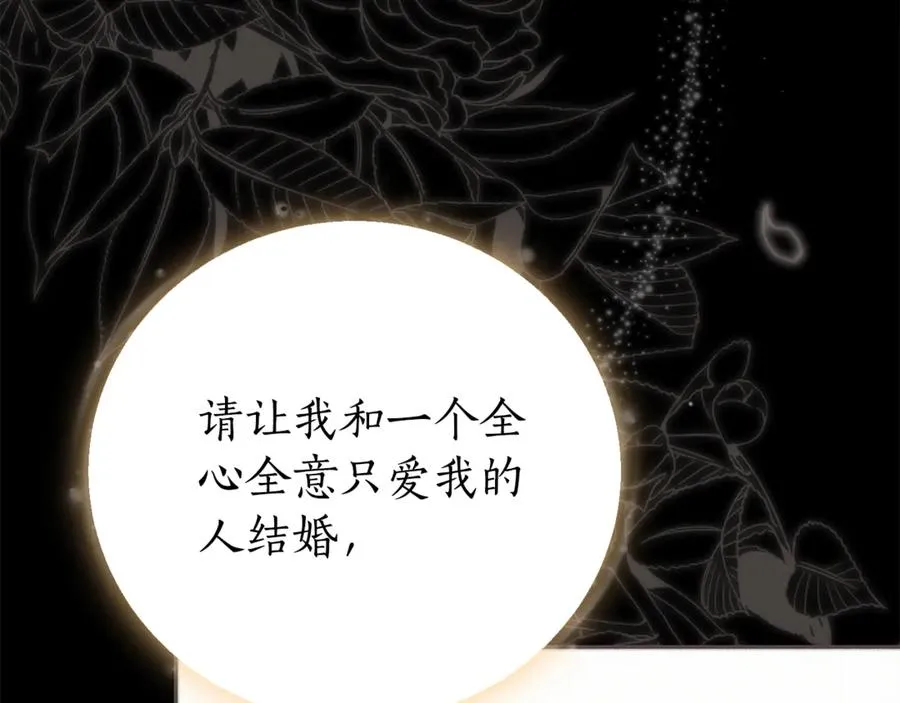 第1话 附身？138