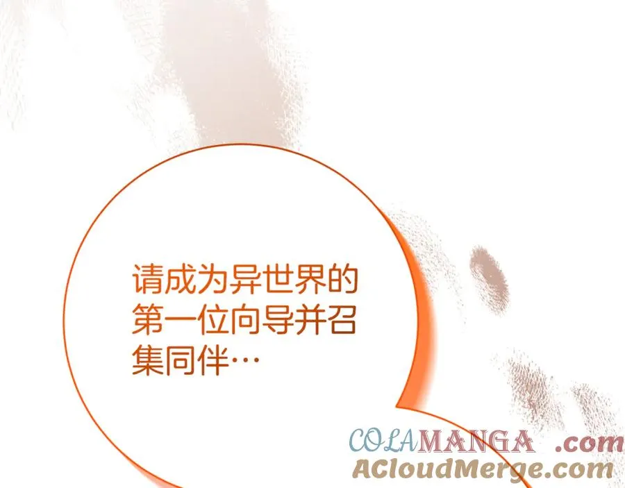 第19话 深入的感觉240
