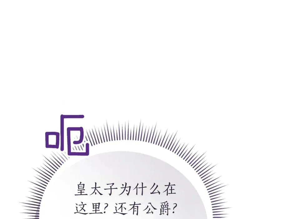 第48话 发现假圣女_125