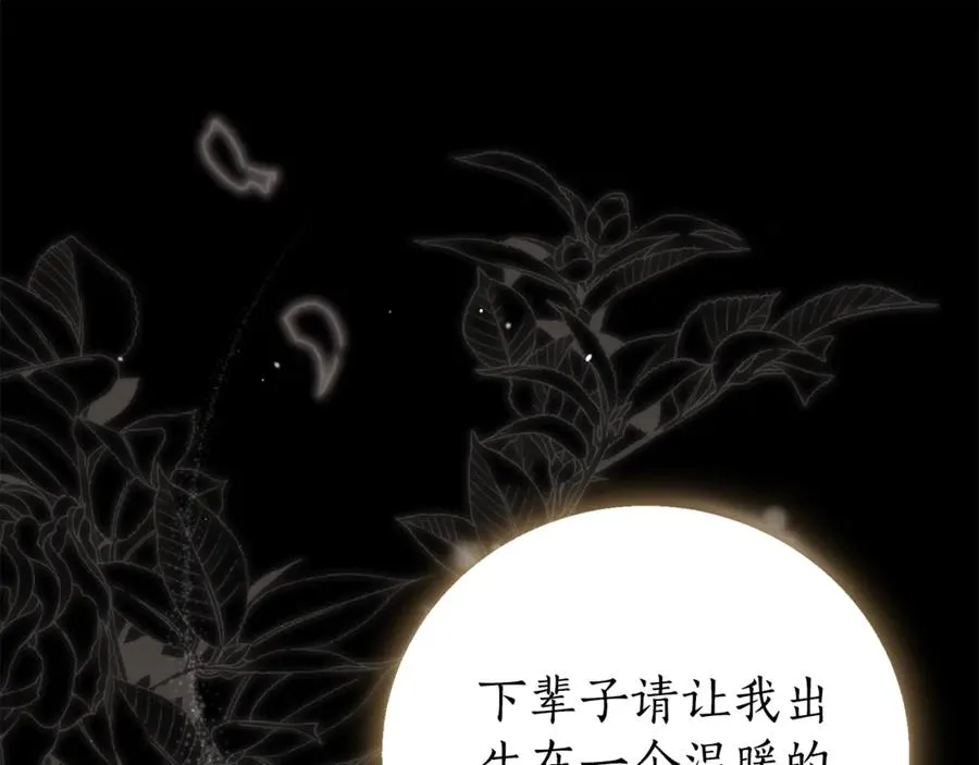 第1话 附身？135