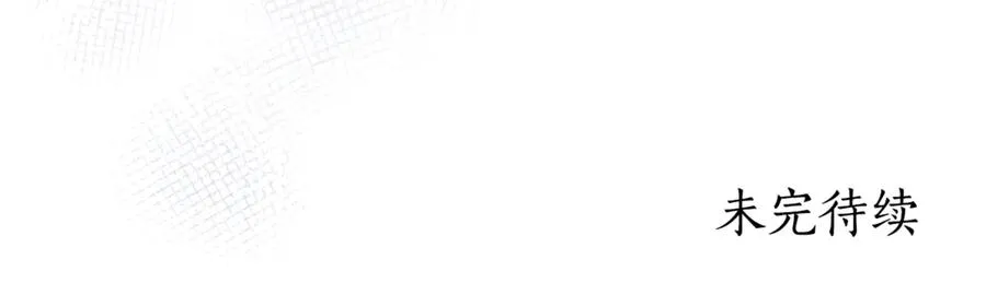 第13话 找你好久了282