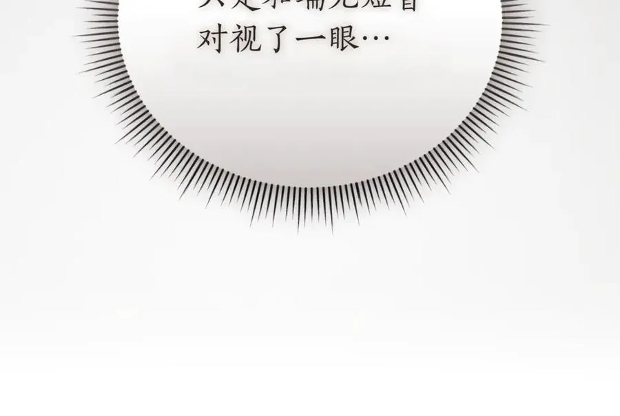 第48话 发现假圣女_225