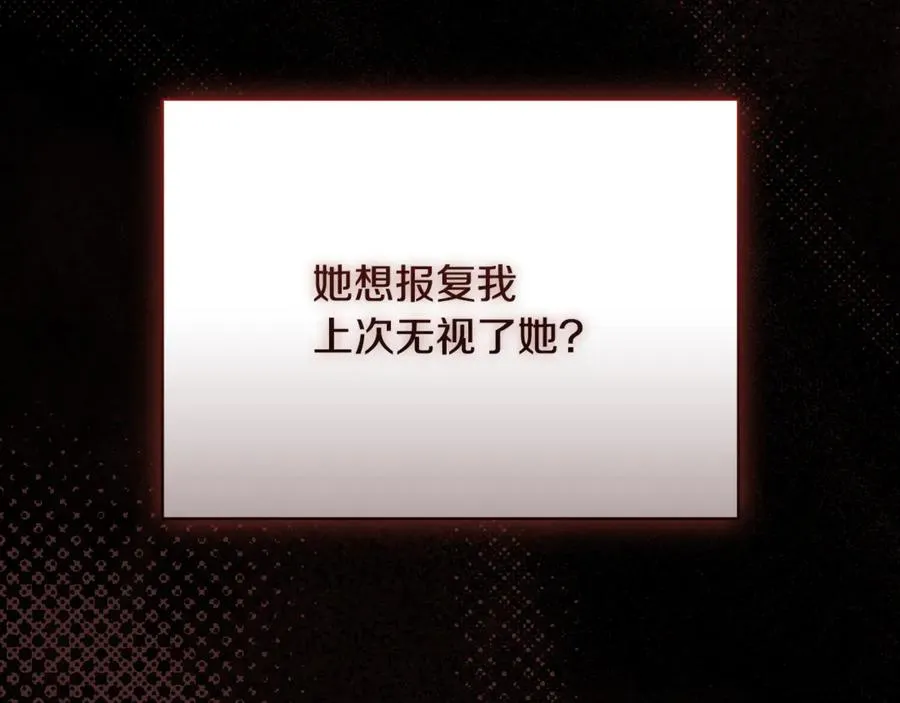 第55话 赴宴的目的29