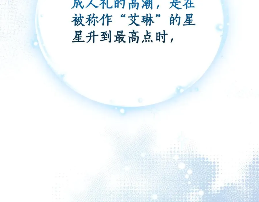 第2话 偶遇前世老公205